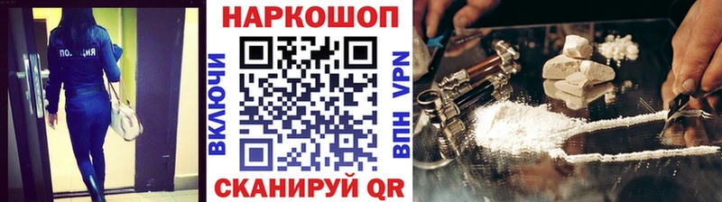 Наркошоп купить Cocaine  Экстази  СОЛЬ  Гашиш  МЕФ  Лермонтов