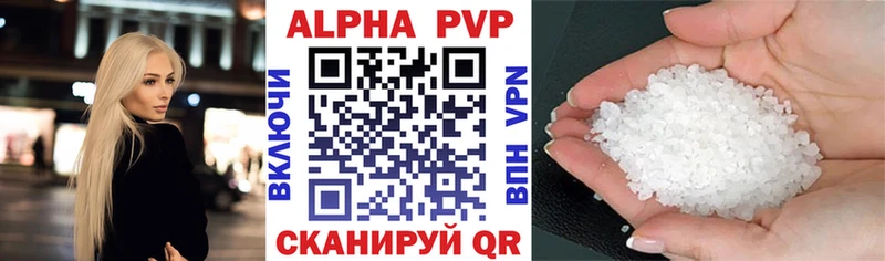 Купить закладки  Лермонтов  Alpha-PVP Соль 
