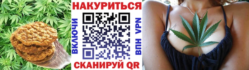 Еда ТГК марихуана  Купить где  Лермонтов 