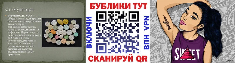 Купить где  Лермонтов  ЭКСТАЗИ MDMA 