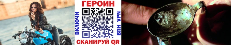 Купить где  Лермонтов  ГЕРОИН белый 
