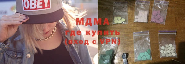 стафф Балахна