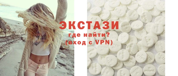 спиды Балабаново
