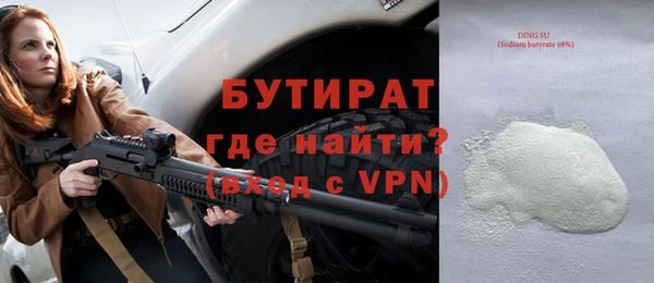 стафф Балахна