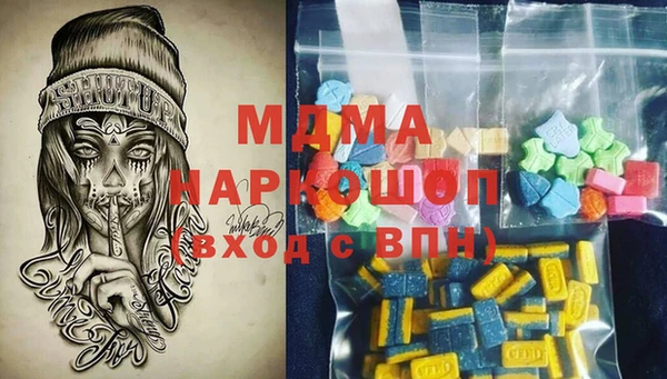 спиды Балабаново