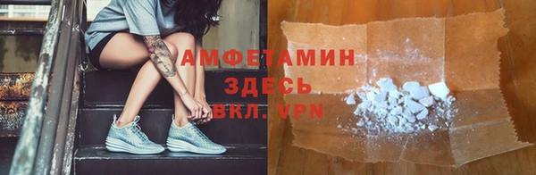 спиды Балабаново
