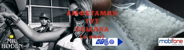 стафф Балахна