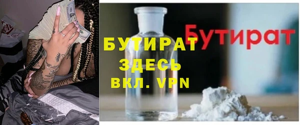 стафф Балахна