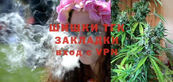 бутик Баксан