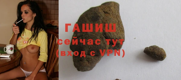 бутик Баксан