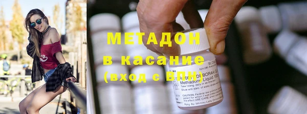 стафф Балахна