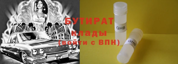 бутик Баксан