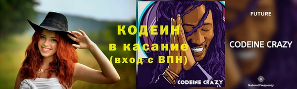 спиды Балабаново