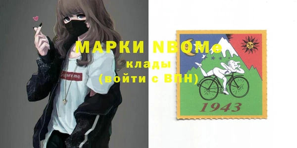 бутик Баксан