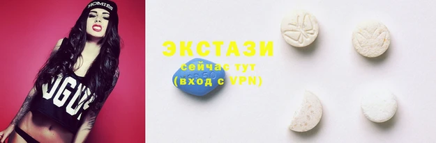 спиды Балабаново