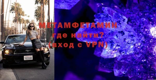 спиды Балабаново