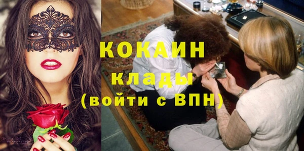 спиды Балабаново