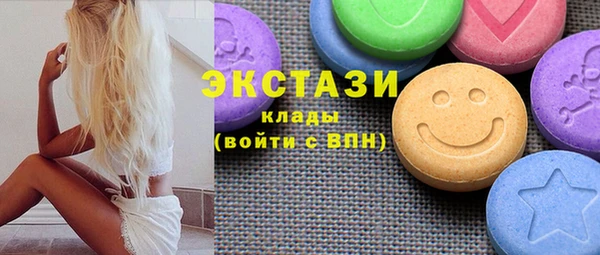 бутик Баксан