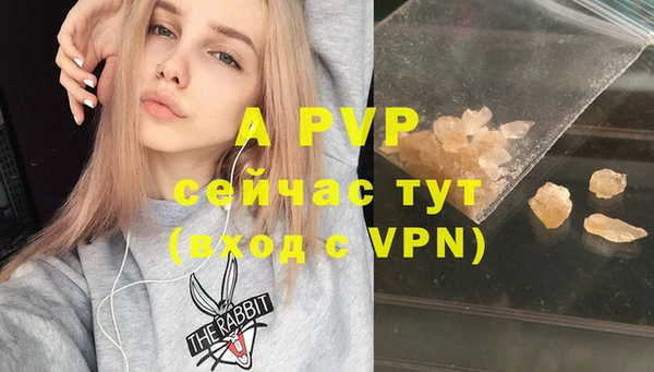 бутик Баксан