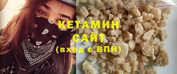 стафф Балахна