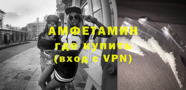 стафф Балахна