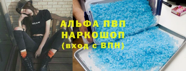 бутик Баксан
