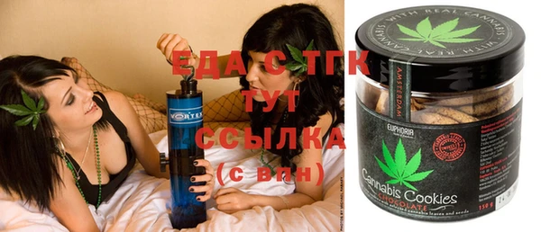 спиды Балабаново