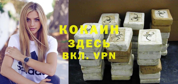 бутик Баксан