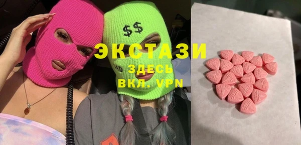 спиды Балабаново