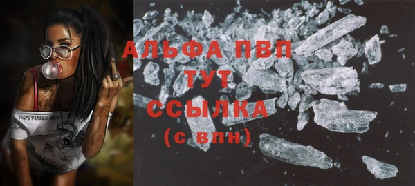 стафф Балахна