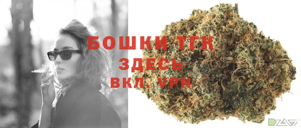 стафф Балахна