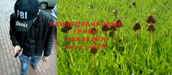 бутик Баксан