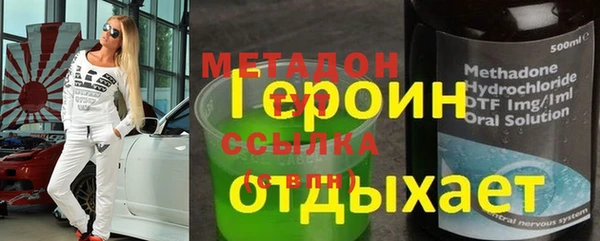 спиды Балабаново