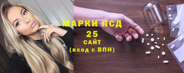 стафф Балахна