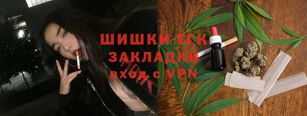 бутик Баксан