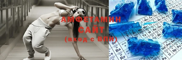 спиды Балабаново