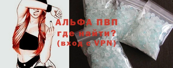 спиды Балабаново