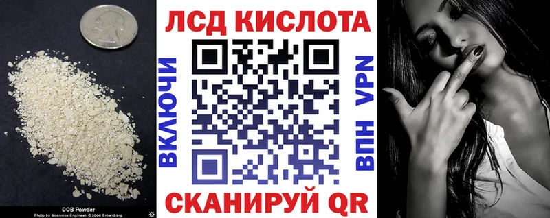 Купить где  Лермонтов  LSD-25 экстази кислота 