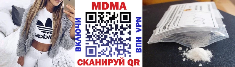 Купить закладки  Лермонтов  MDMA VHQ 