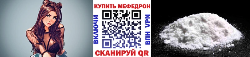 Купить закладки  Лермонтов  МЯУ-МЯУ кристаллы 