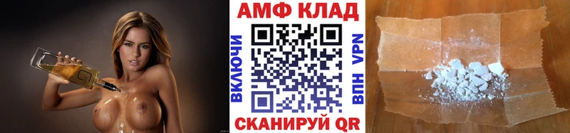Купить где  Лермонтов  МЕТАМФЕТАМИН Декстрометамфетамин 99.9% 