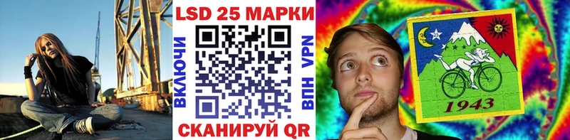 Марки N-bome 1,8мг  Купить где  Лермонтов 