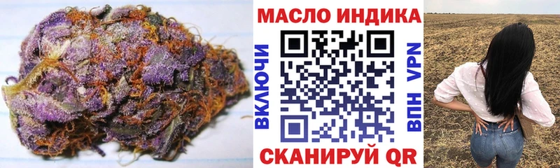 Купить  Лермонтов  ТГК жижа 